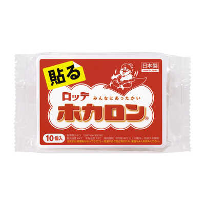 ロッテ ホカロン 貼るカイロ (10個入) の通販 | カテゴリ：日用品 