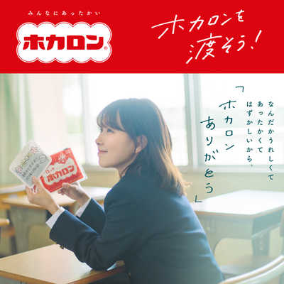 ロッテ ホカロン 貼る ミニ (30P) の通販 | カテゴリ：日用品・化粧品 