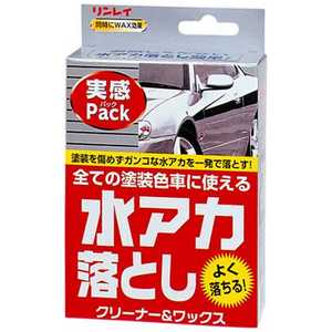 リンレイ 水アカ落トシ実感パック 100mL 243618 リンレイ 水アカ落トシ実感パック 100mL 243618