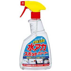 リンレイ 水アカスポットクリーナー 500mL 244811 244816 リンレイ 水アカスポットクリーナー 500mL 244811 244816