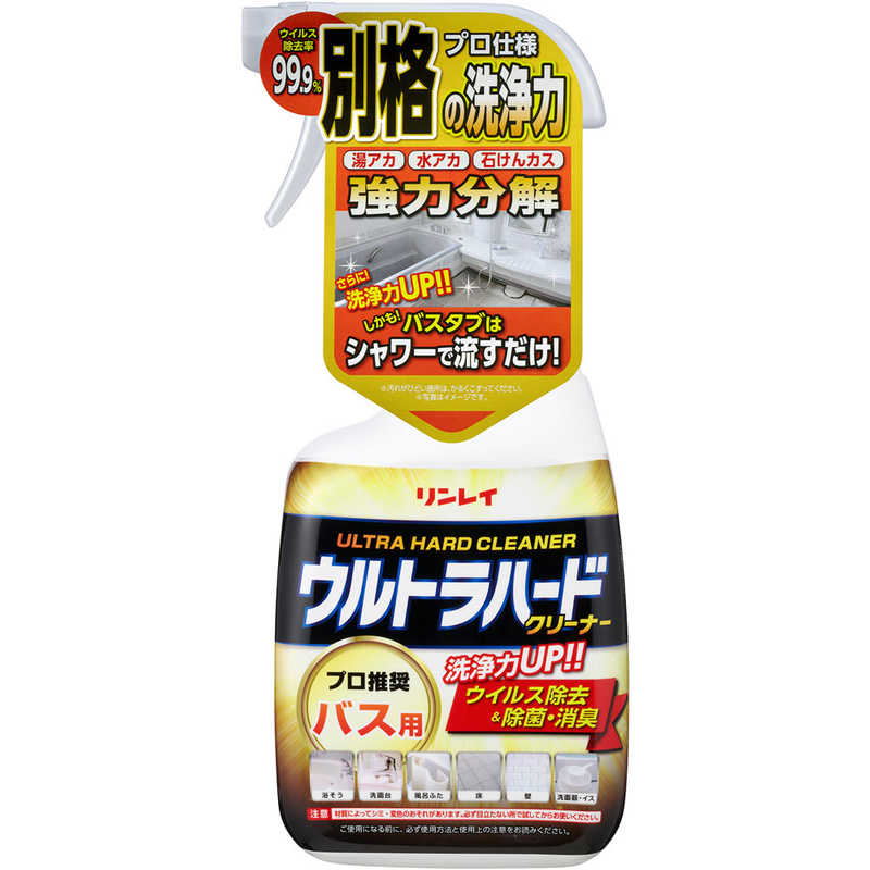 リンレイ リンレイ ウルトラハードクリーナーバス用 700ml  