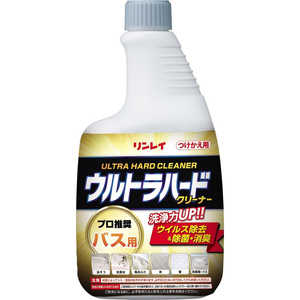 リンレイ ウルトラハードクリーナーバス用付替 700ml リンレイ ウルトラハードクリーナーバス用付替 700ml