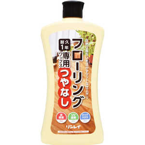 リンレイ フローリング専用ワックスつやなし1L リンレイフローリングワックスツヤナシ