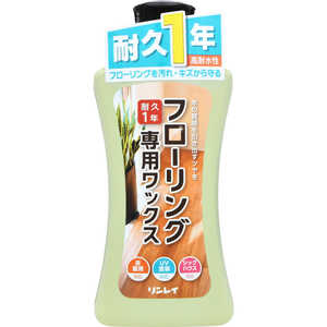 リンレイ フローリング専用ワックス 500ml リンレイ フローリング専用ワックス 500ml