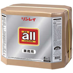 リンレイ床用樹脂ワックスオール18LRECOBO 574536 リンレイ床用樹脂ワックスオール18LRECOBO 574536