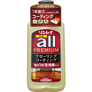 リンレイオール プレミアム 500ml リンレイオール プレミアム 500ml