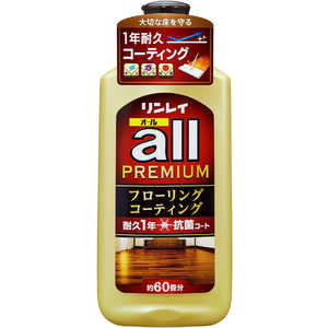 リンレイオール プレミアム 1L リンレイオール プレミアム 1L