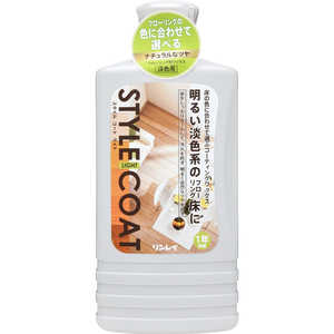 リンレイ リンレイ スタイルコート ライト 500ml 