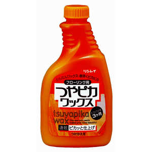 リンレイ リンレイ 