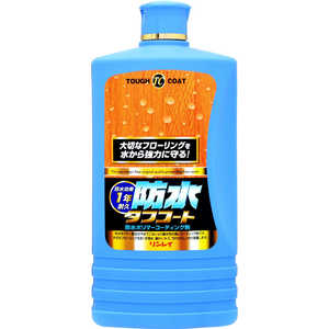 リンレイ 防水タフコート 1L 