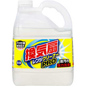 リンレイ 換気扇レンジクリーナーPRO 4L リンレイ 換気扇レンジクリーナーPRO 4L