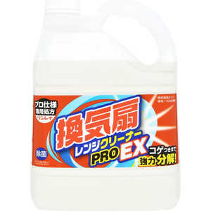 リンレイ 換気扇レンジクリーナーPRO EX 4L リンレイ 換気扇レンジクリーナーPRO EX 4L