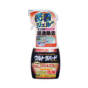リンレイ UHCカビ用ジェルスプレー 400ml 