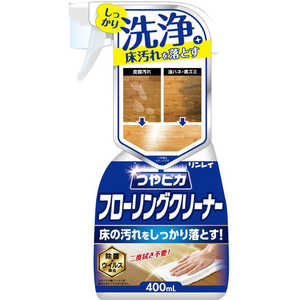 リンレイ つやピカフローリングクリーナー 400mL リンレイ つやピカフローリングクリーナー 400mL