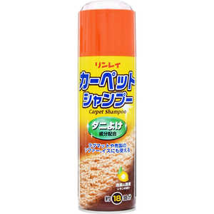 リンレイ リンレイ