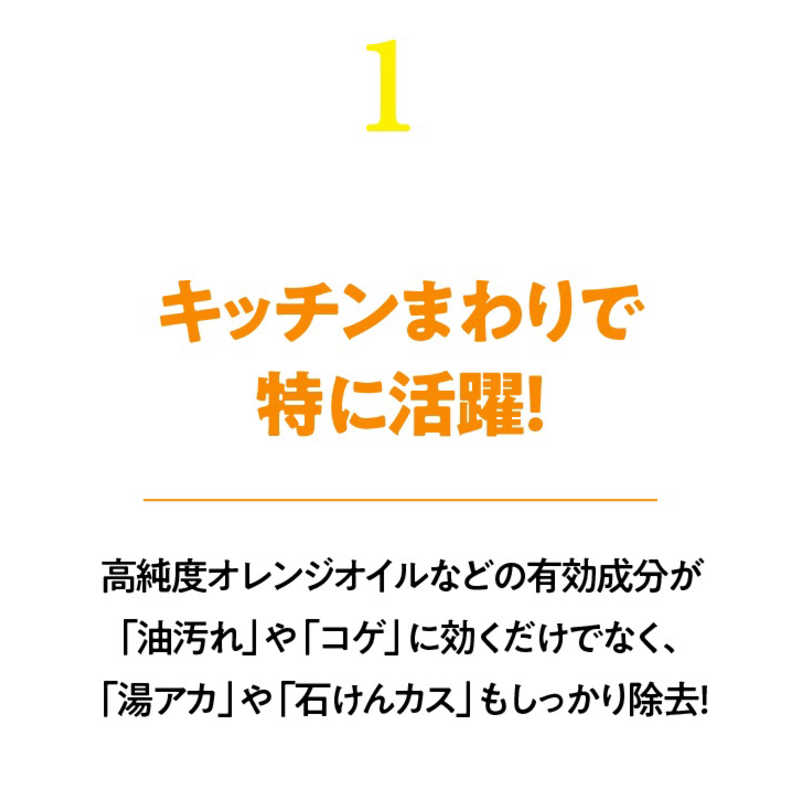 リンレイ リンレイ リンレイ ウルトラオレンジクリーナー 700ml  