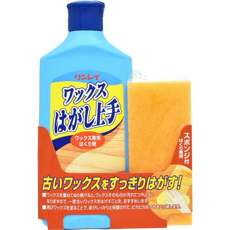 リンレイ リンレイ ワックスはがし上手 500ml の通販 | カテゴリ：日用品・化粧品・医薬品 | リンレイ 家電通販のコジマネット -  全品代引き手数料無料