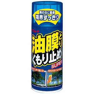 쥤 ȥꥯߥ SUPER 180mL 958725