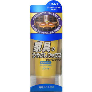 リンレイ 家具のつやだしワックス クリームタイプ リンレイ 家具のつやだしワックス クリームタイプ