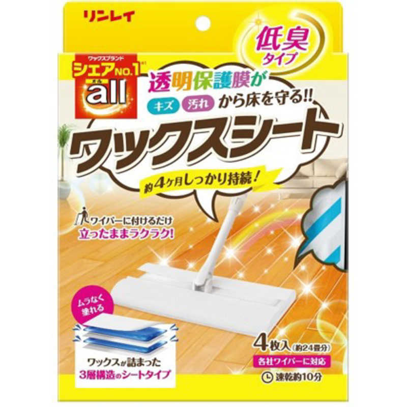 リンレイ リンレイ リンレイ オールワックスシート 4枚入  