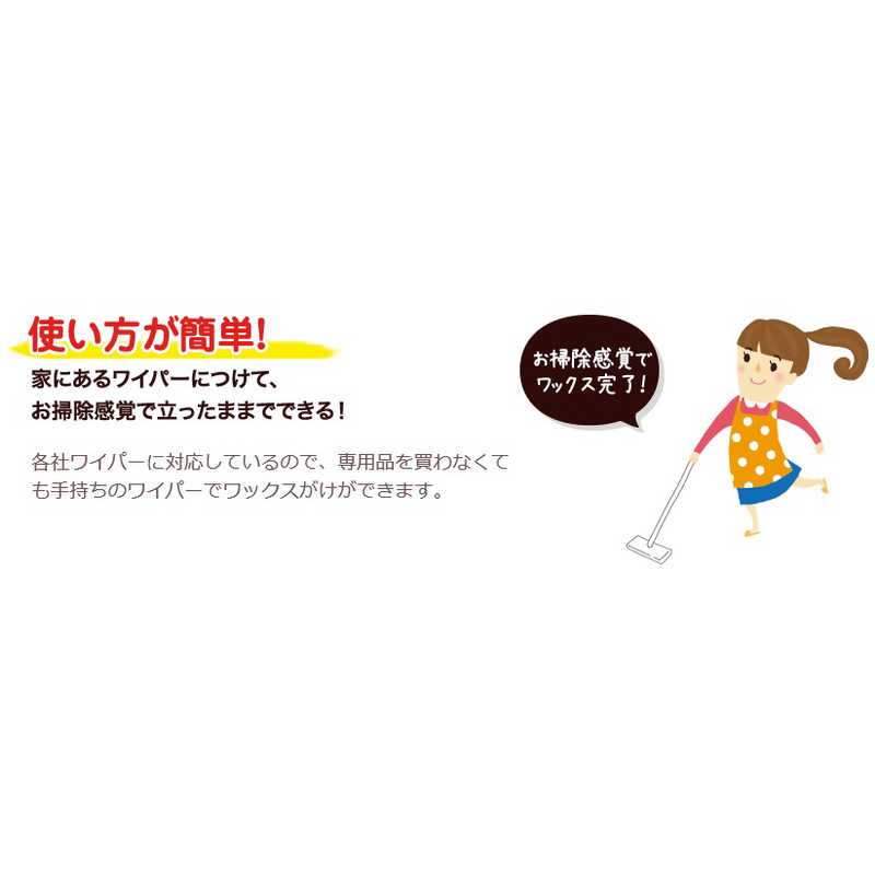 リンレイ リンレイ リンレイ オールワックスシート 4枚入  