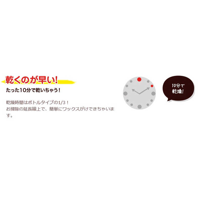 リンレイ リンレイ リンレイ オールワックスシート 4枚入  