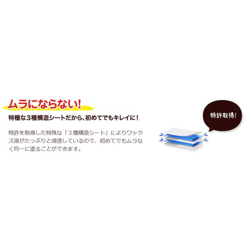 リンレイ リンレイ リンレイ オールワックスシート 4枚入  