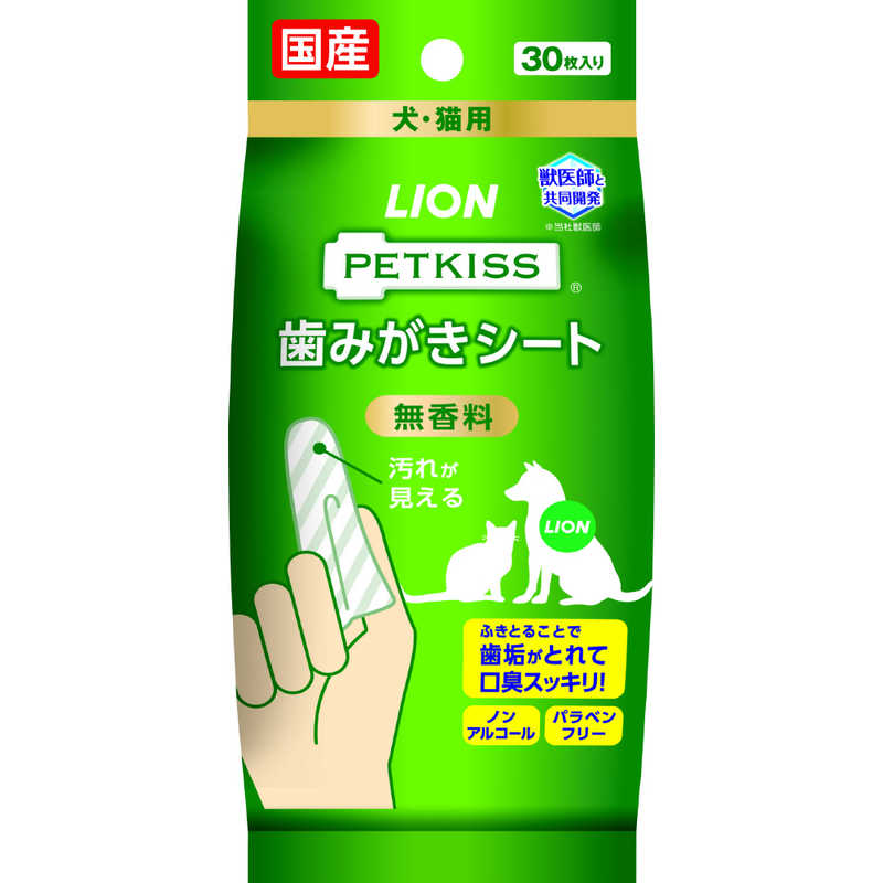 LION LION PETKISS(ペットキッス) 歯みがきシート (30枚)  