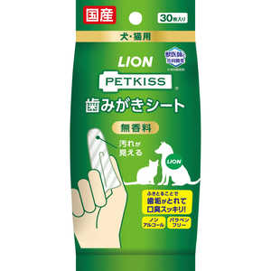 LION PETKISS(ペットキッス) 歯みがきシート (30枚) 