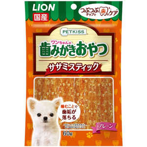 LION PETKISS つぶつぶチップで歯のケア ササミスティック プレーン 60g 