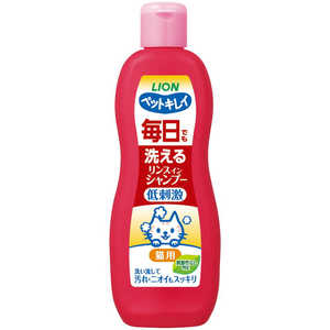 LION ペットキレイ 毎日でも洗える リンスインシャンプー 愛猫用 330ml 