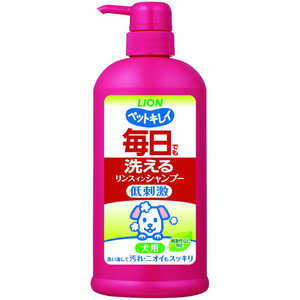 ライオンペット ペットキレイ 毎日でも洗える リンスインシャンプー 愛犬用 ポンプ 550ml ライオンペット ペットキレイ 毎日でも洗える リンスインシャンプー 愛犬用 ポンプ 550ml