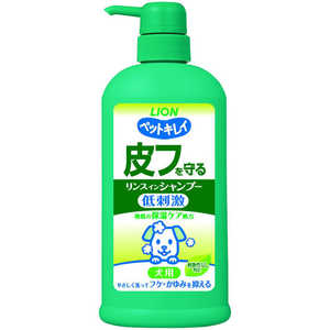 ライオンペット ペットキレイ 皮ふを守る リンスインシャンプー 愛犬用 ポンプ 550ml ライオンペット ペットキレイ 皮ふを守る リンスインシャンプー 愛犬用 ポンプ 550ml