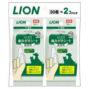 ライオンペット PK歯みがきシート2P30枚×2 