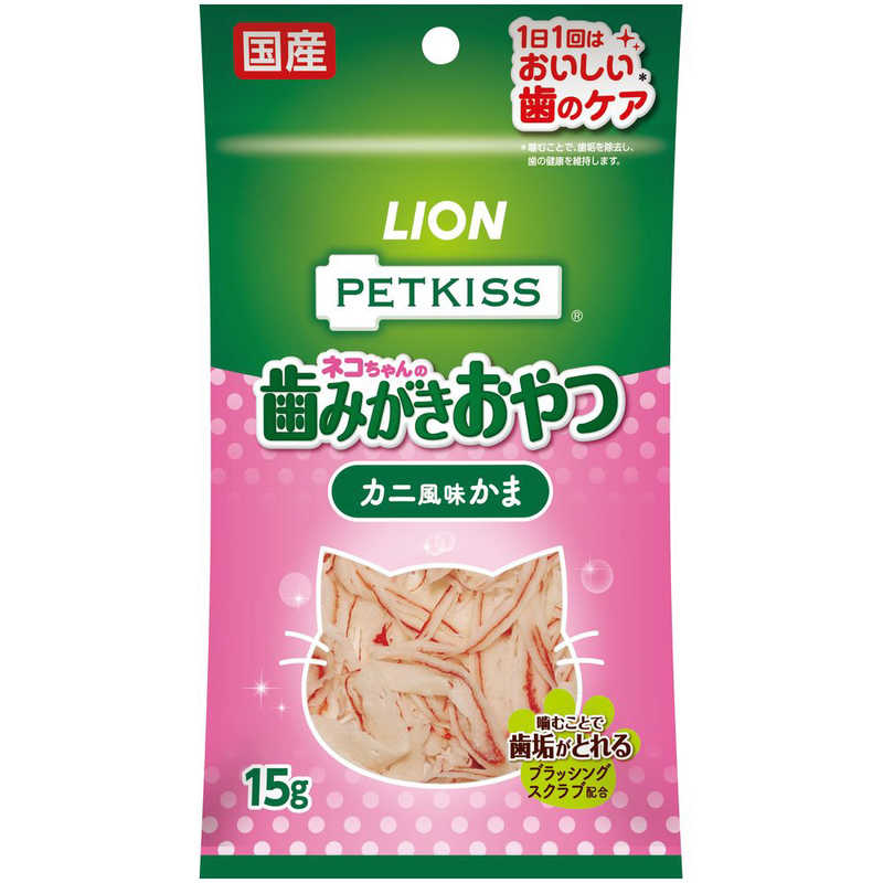 LION LION PETKISS FOR CAT オーラルケアカニ風味かま 15g  