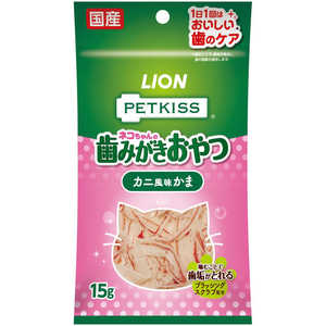 LION PETKISS FOR CAT オーラルケアカニ風味かま 15g 