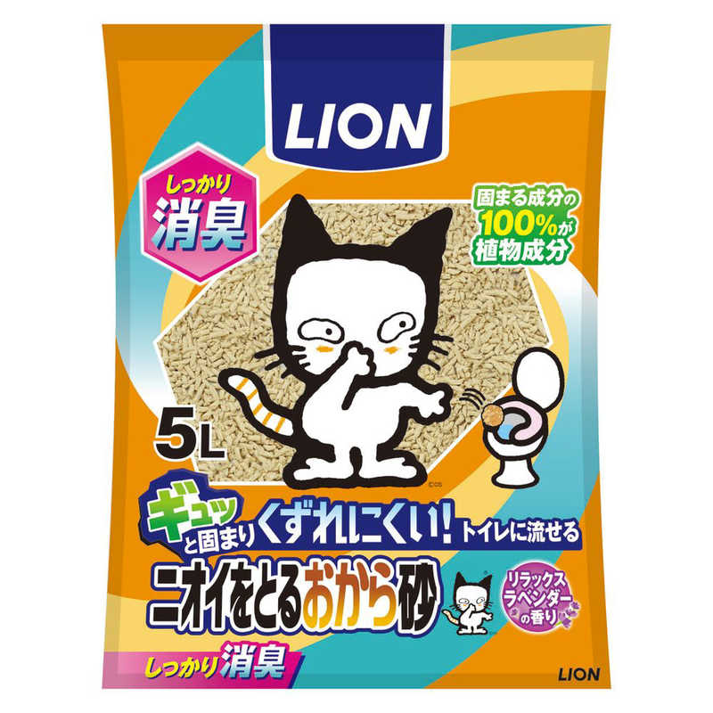 LION LION 新ニオイをとるおから砂 (5L)  