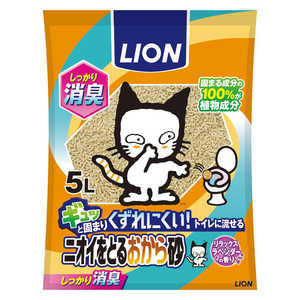 ライオンペット 新ニオイをとるおから砂 (5L) ライオンペット 新ニオイをとるおから砂 (5L)