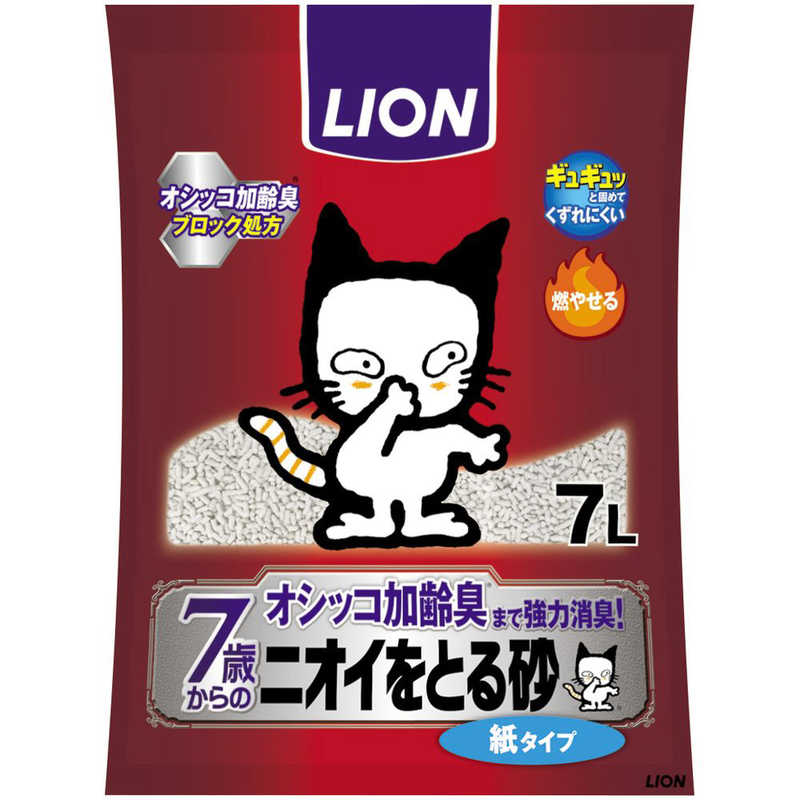 LION LION ニオイをとる砂 7歳以上用 紙タイプ (7L)  
