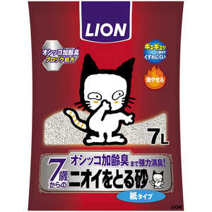 LION ニオイをとる砂 7歳以上用 紙タイプ (7L) 