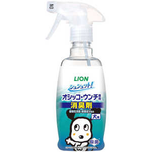 ライオンペット シュシュット! オシッコ・ウンチ専用 消臭 & 除菌 犬用 300ml ライオンペット シュシュット! オシッコ・ウンチ専用 消臭 & 除菌 犬用 300ml
