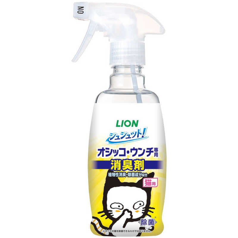 LION LION シュシュット! オシッコ･ウンチ専用 消臭&除菌 猫用 300ml  