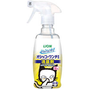 ライオンペット シュシュット! オシッコ・ウンチ専用 消臭 & 除菌 猫用 300ml ライオンペット シュシュット! オシッコ・ウンチ専用 消臭 & 除菌 猫用 300ml