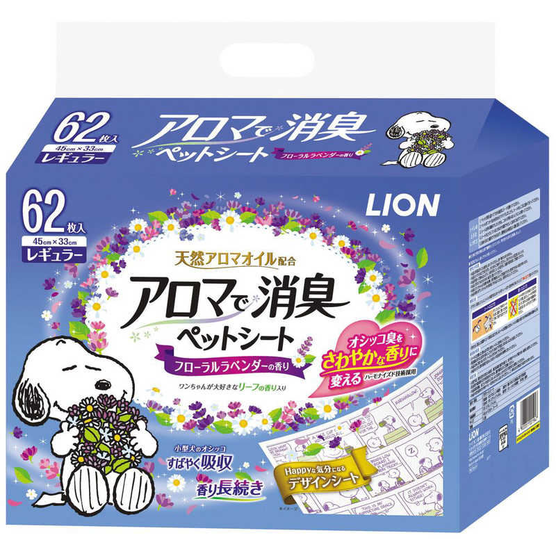Lion アロマで消臭ペットシｰト レギュラｰ 62枚 アロマデシヨウシユウシｰトr62p