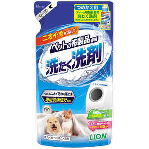 LION ペットの布製品専用 洗たく洗剤 つめかえ用 320g 