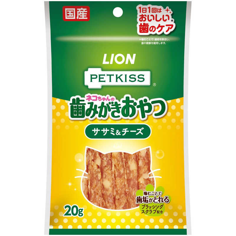 LION LION PETKISS FOR CAT オーラルケア ササミ&チーズ 20g  