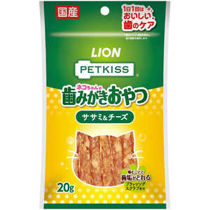 LION PETKISS FOR CAT オーラルケア ササミ&チーズ 20g 