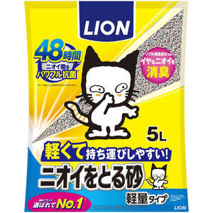 LION ニオイをとる砂 軽量タイプ (5L)