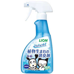 ライオンペット シュシュット!植物生まれの消臭剤 無香料 400ml(400ml) ライオンペット シュシュット!植物生まれの消臭剤 無香料 400ml(400ml)