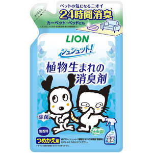 ライオンペット シュシュット!植物生まれの消臭剤 無香料 つめかえ用 320ml(320ml) ライオンペット シュシュット!植物生まれの消臭剤 無香料 つめかえ用 320ml(320ml)